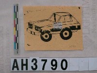 藏品(車禍錢)的圖片